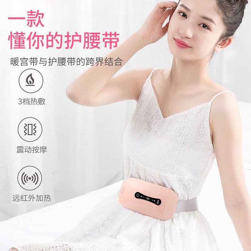 image-Touch Palace Graphene Heating Massage Belt