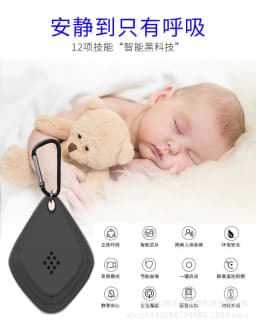 image-Portable Ultrasonic Pest Repellent USB Rechargeable Multi-Frequency