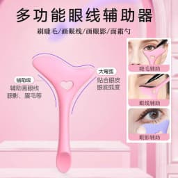 image-Amazon Silicone Eyeliner Guide Tool