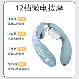 image-Weiljian Cervical Neck Massager Low Frequency Pulse Magnetic Therapy