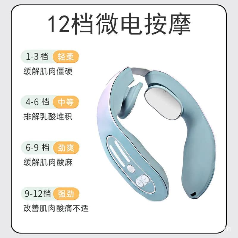 image-Weiljian Cervical Neck Massager Low Frequency Pulse Magnetic Therapy