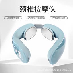 image-Weiljian Cervical Neck Massager Low Frequency Pulse Magnetic Therapy