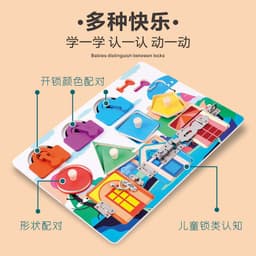 image-Montessori Busy Board Wooden Lock Puzzle Toy Ages 4-6