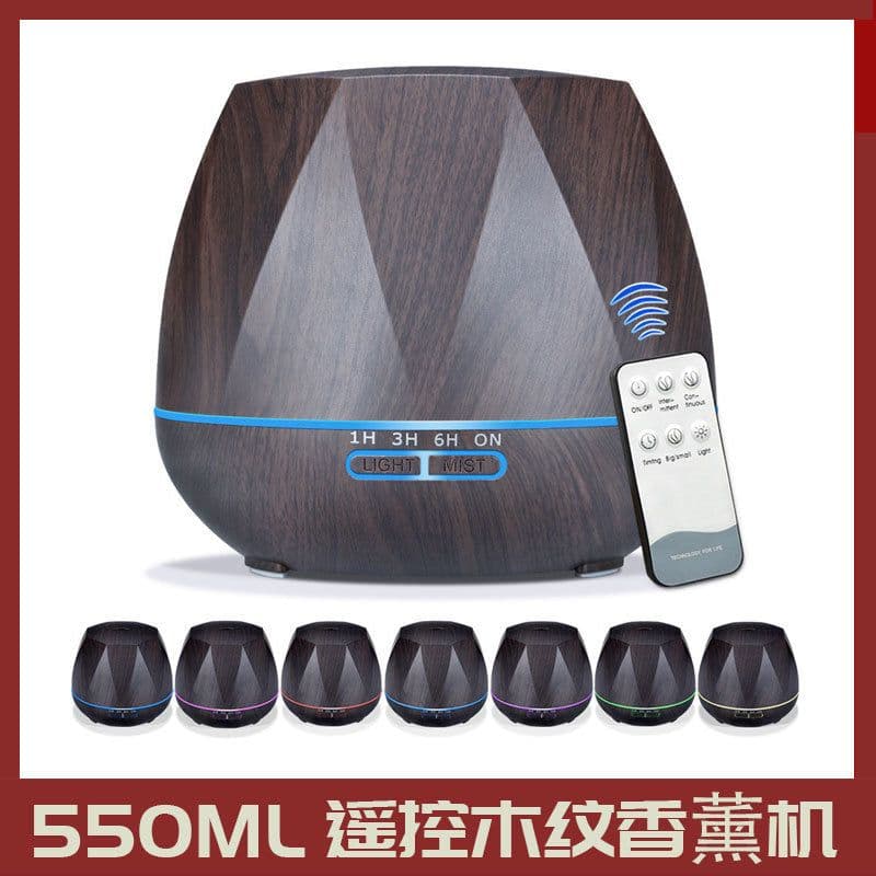image-550ML Diamond Wood Grain Aromatherapy Humidifier Essential Oil Diffuser