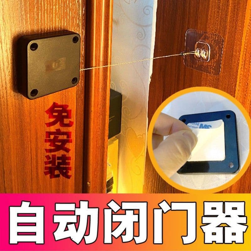 image-Automatic Door Closer Hydraulic Buffer Spring Square White