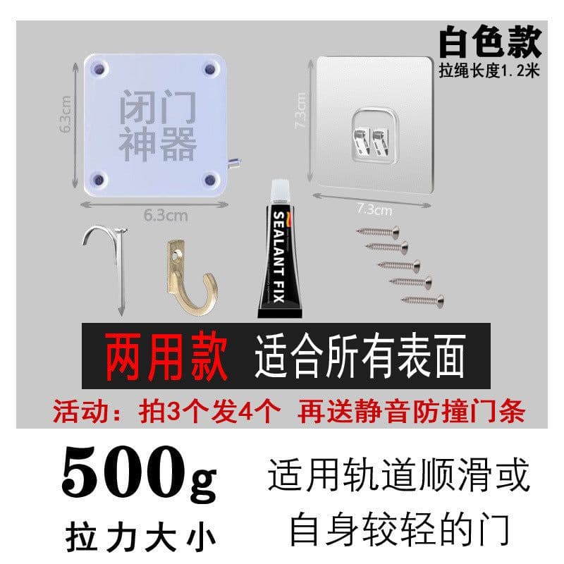 image-Automatic Door Closer Hydraulic Buffer Spring Square White