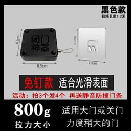 image-Automatic Door Closer Hydraulic Buffer Spring Square White