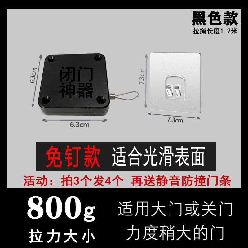 image-Automatic Door Closer Hydraulic Buffer Spring Square White