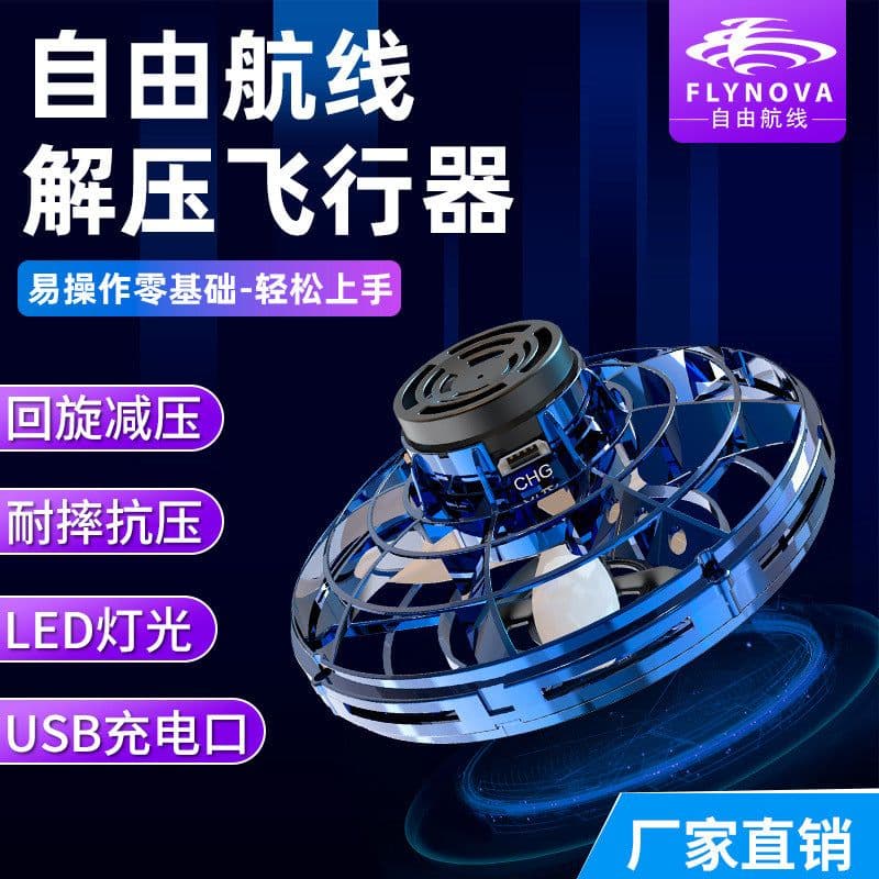 image-FlyNova Flying Spinner Toy Mini Drone Gyro with LED Flash