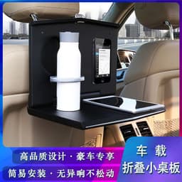 image-JOYART JT-G06 Car Folding Table Rear Seat Dining Computer Desk