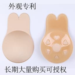 image-Dodokiss Silicone Rabbit Ear Breast Lift Tape Invisible Nipple Covers