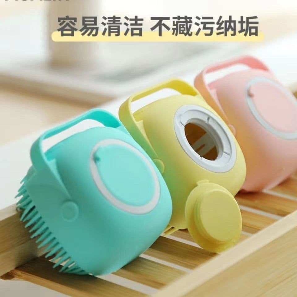 image-Baby Silicone Bath Brush Massage Ball with Shower Gel Dispenser