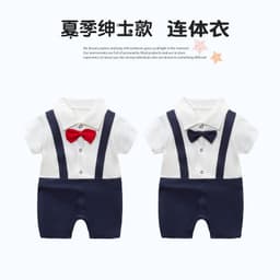 image-Baby Boy Cotton Romper Gentleman Style Short Sleeve 0-12 Months