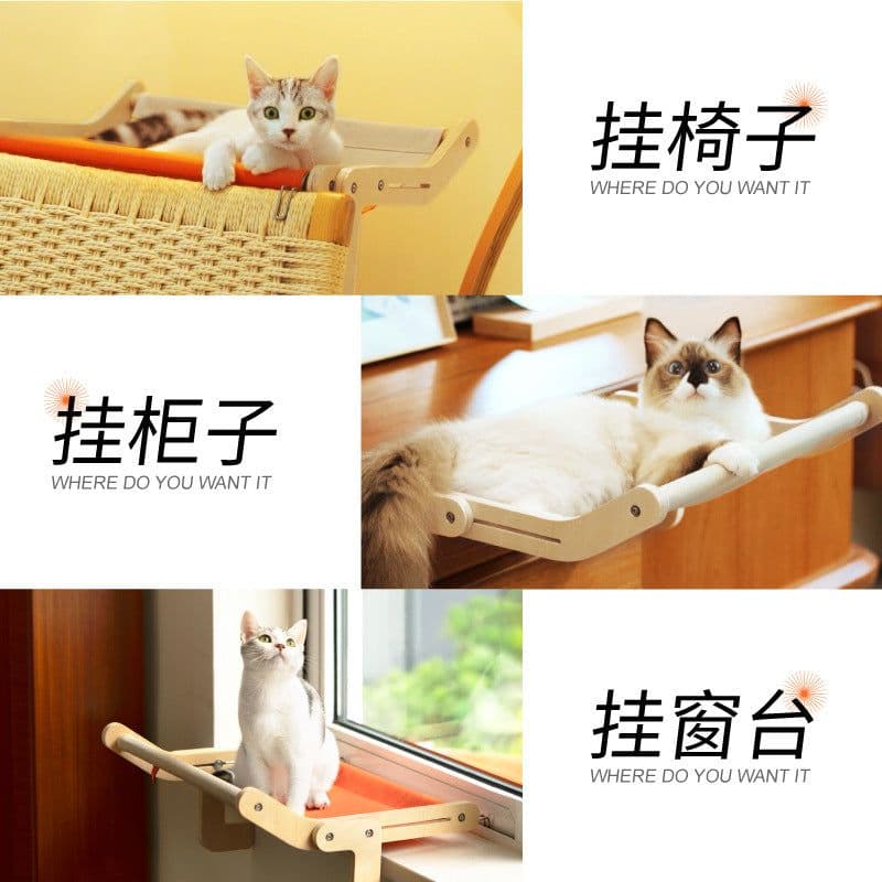 image-Meow Cat Window Hammock Bed Four Seasons Universal Large