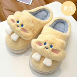 image-Unisex Whale Plush Slippers Indoor Non-Slip Warm House Shoes
