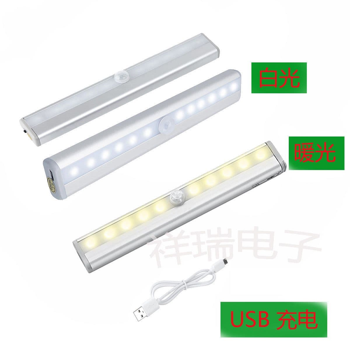 image-LED Motion Sensor Cabinet Light USB Powered Wardrobe Corridor Night Light