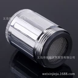 image-LED Temperature Control Faucet Light - Colorful Luminous Water Tap