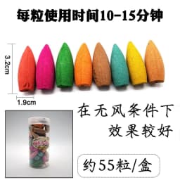 image-Natural Sandalwood Backflow Cone Incense Tower - Assorted Fragrances