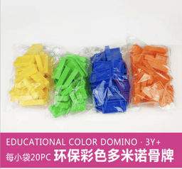 image-Electric Domino Train Toy Automatic Dispenser 80 Pieces Ages 4-6