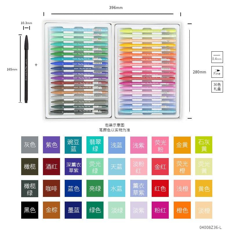 image-Munamei 3000 Water-Based Fineliner Pens 0.3mm 12/24/36 Colors