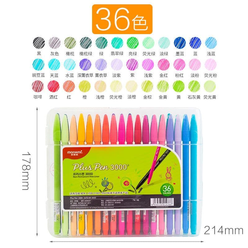image-Munamei 3000 Water-Based Fineliner Pens 0.3mm 12/24/36 Colors