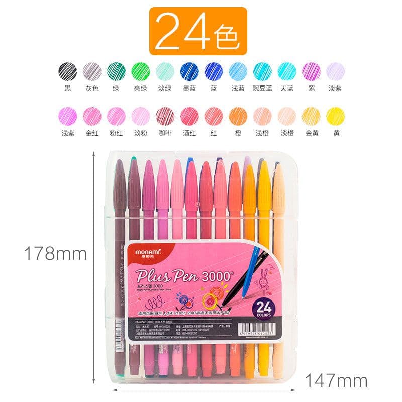 image-Munamei 3000 Water-Based Fineliner Pens 0.3mm 12/24/36 Colors