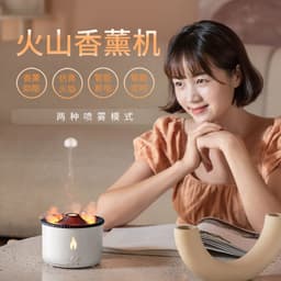 image-JDYP Volcanic Aromatherapy Diffuser V19 Flame Effect Humidifier