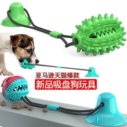 image-Dog Chew Toy TPR Cactus Ball with Suction Cup Green