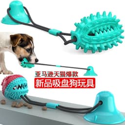 image-Dog Chew Toy TPR Cactus Ball with Suction Cup Green