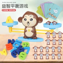 image-Puppy Monkey Pig Scale Balance Game Educational Children's Toy