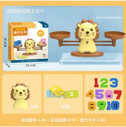 image-Puppy Monkey Pig Scale Balance Game Educational Children's Toy