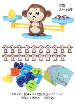 image-Puppy Monkey Pig Scale Balance Game Educational Children's Toy