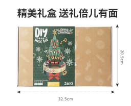image-Jiaqi 1302 Christmas Tree Music Box Building Blocks Set 200-400pcs