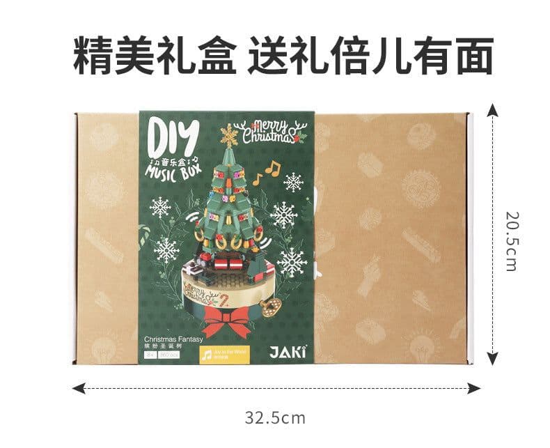 image-Jiaqi 1302 Christmas Tree Music Box Building Blocks Set 200-400pcs
