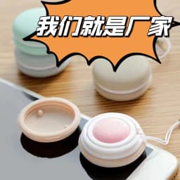 image-Komozi Round Silicone Phone Screen Wipe Cleaning Tool Pendant