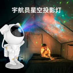 image-Astronaut Star Projector Night Light Galaxy Aurora Lamp