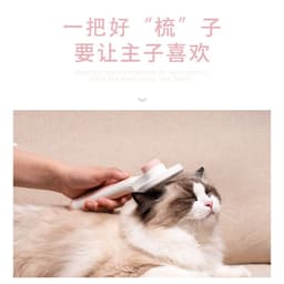 image-Pet Self-Cleaning Slicker Brush Stainless Steel Comb for Dogs Cats