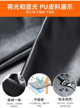 image-Women's Plus Size PU Leather Fleece Lined Leggings High Waist Pants