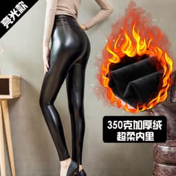 image-Women's Plus Size PU Leather Fleece Lined Leggings High Waist Pants