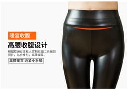 image-Women's Plus Size PU Leather Fleece Lined Leggings High Waist Pants