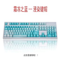 image-JR-JIANMAO PBT Keycaps 104-Key Transparent Dye-Sublimated USB