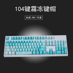 image-JR-JIANMAO PBT Keycaps 104-Key Transparent Dye-Sublimated USB