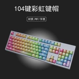 image-JR-JIANMAO PBT Keycaps 104-Key Transparent Dye-Sublimated USB