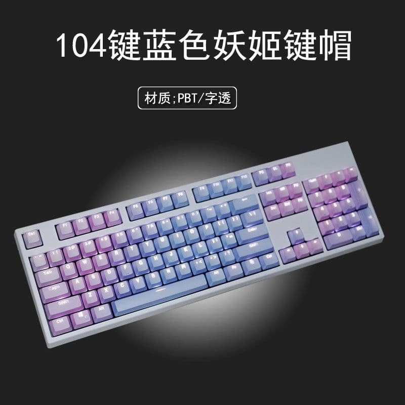 image-JR-JIANMAO PBT Keycaps 104-Key Transparent Dye-Sublimated USB