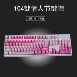 image-JR-JIANMAO PBT Keycaps 104-Key Transparent Dye-Sublimated USB