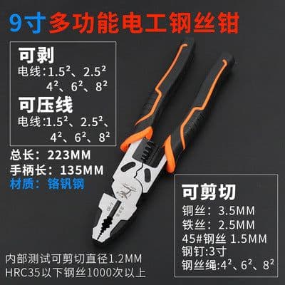 image-Wire Stripping Crimping Pliers Multifunctional