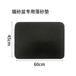image-Double Layer EVA Cat Litter Mat Anti-Tracking Pet Mat