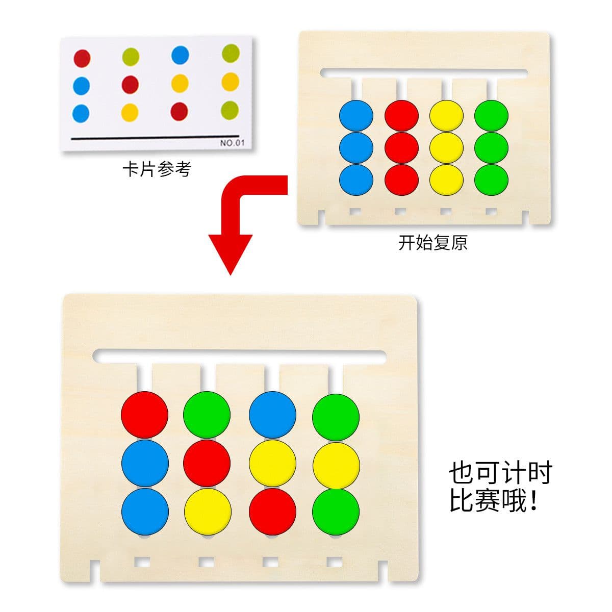 image-Children's Wooden Four-Color Fruit Logic Game Chess Ages 4-6