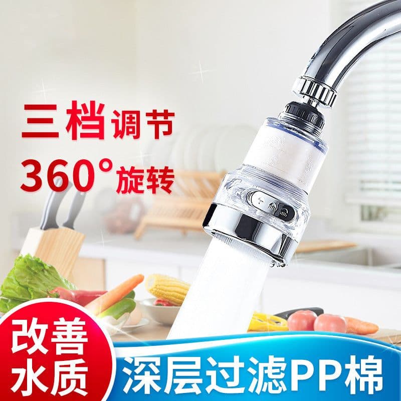 image-Kitchen Faucet Aerator Extension - 3-Mode Water Saving Filter Nozzle