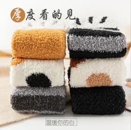 image-Women's Coral Fleece Mid-Tube Sleep Socks Cat Paw Cartoon Pattern